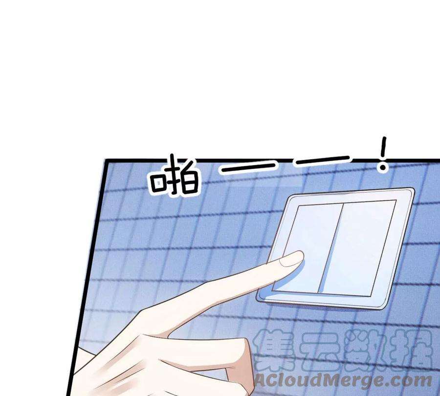 反守为攻31话 地面挺亮的