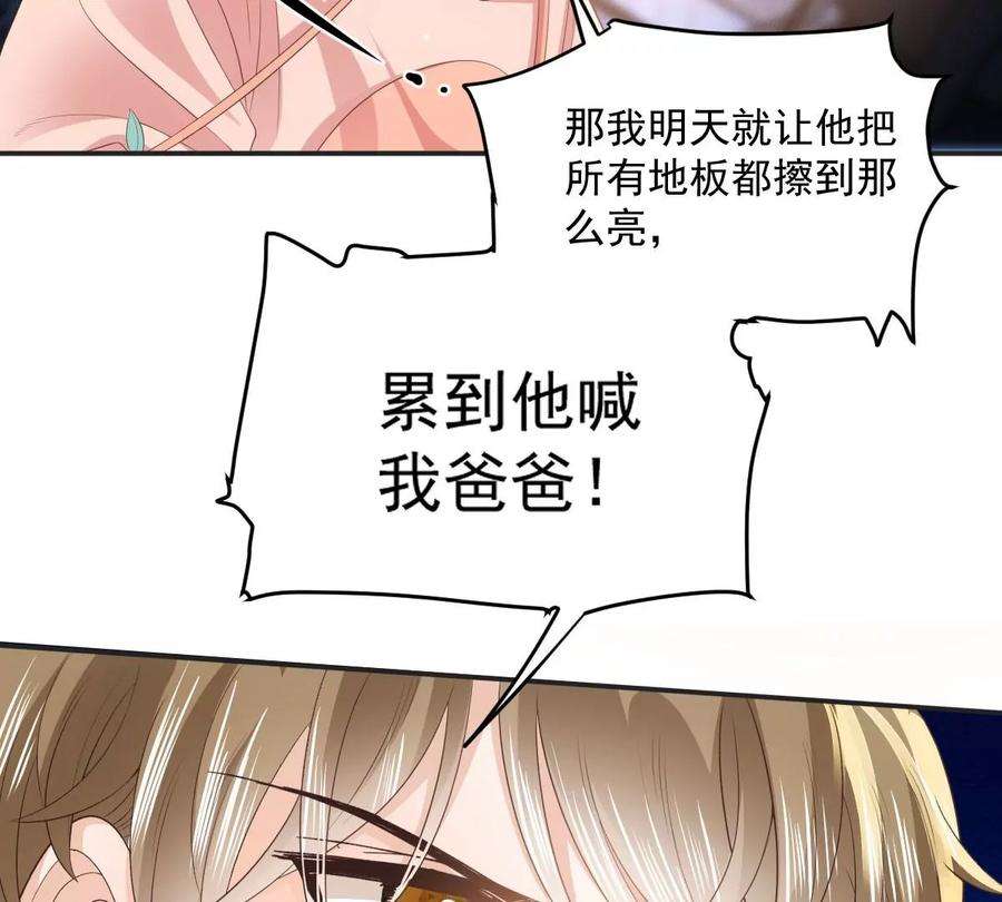 反守为攻31话 地面挺亮的