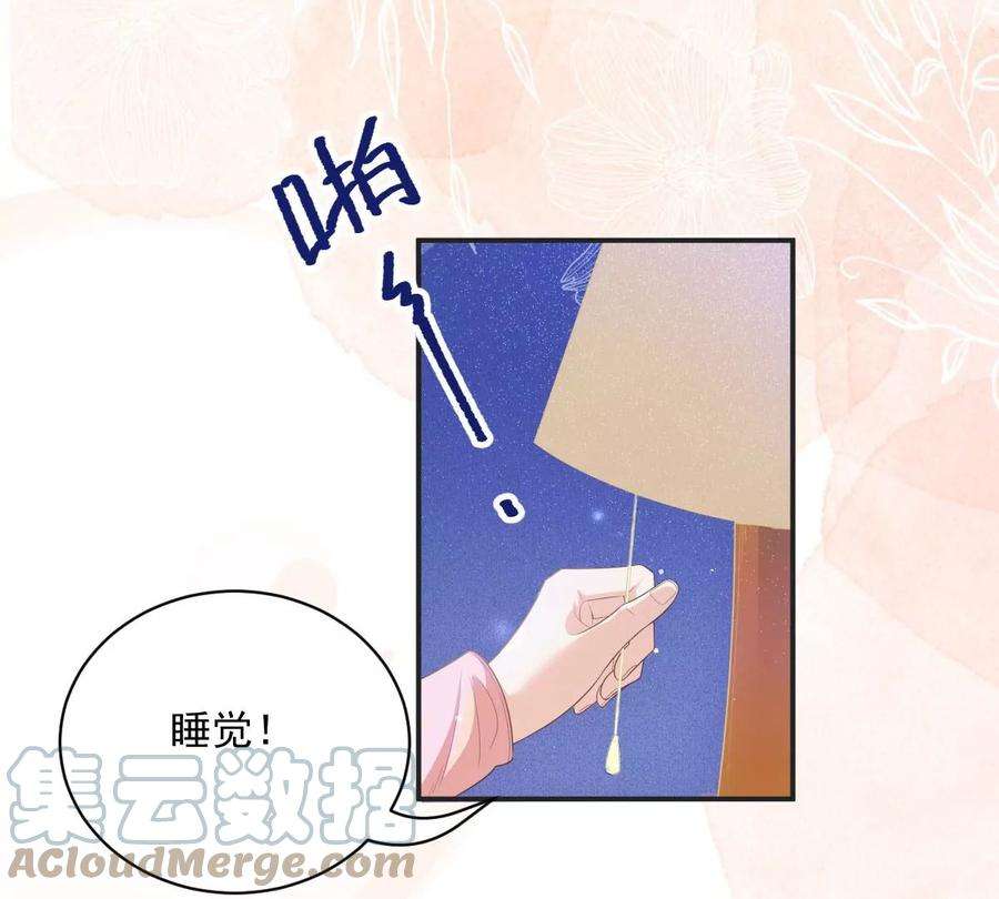 反守为攻31话 地面挺亮的