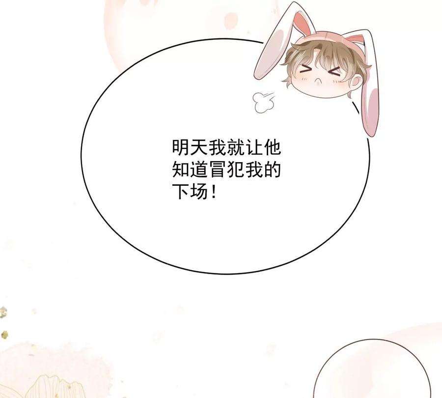 反守为攻31话 地面挺亮的