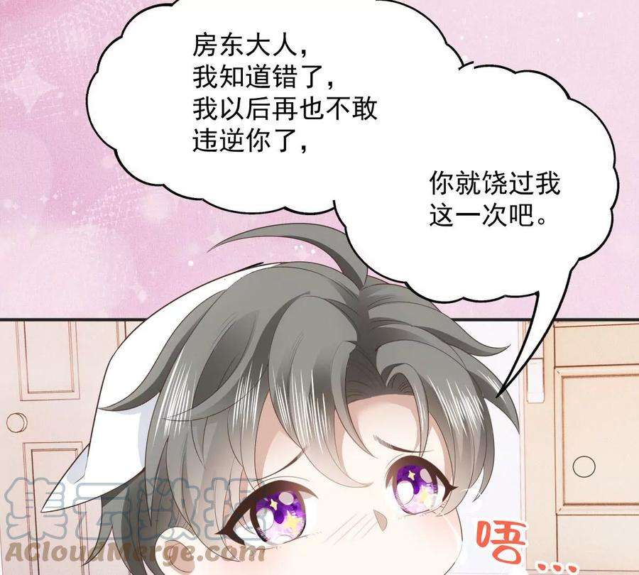 反守为攻31话 地面挺亮的