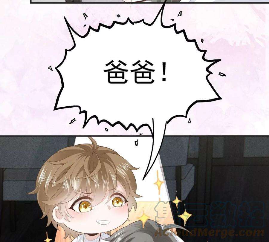 反守为攻31话 地面挺亮的