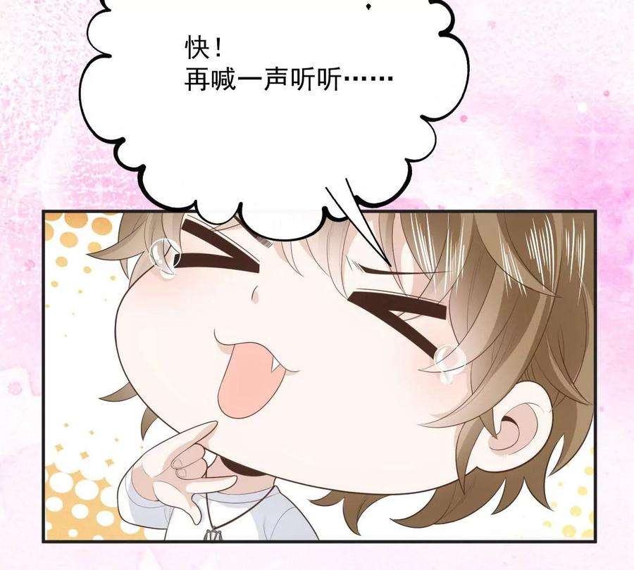 反守为攻31话 地面挺亮的