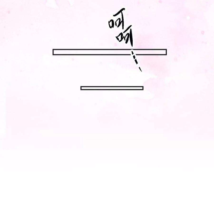 反守为攻31话 地面挺亮的