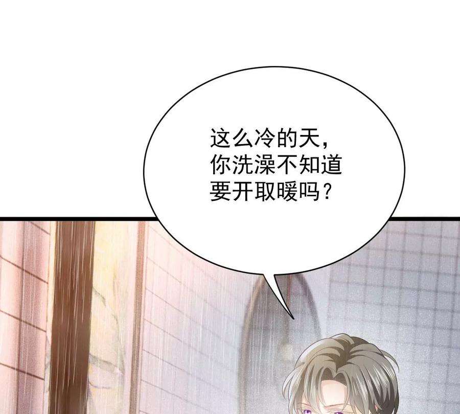 反守为攻31话 地面挺亮的