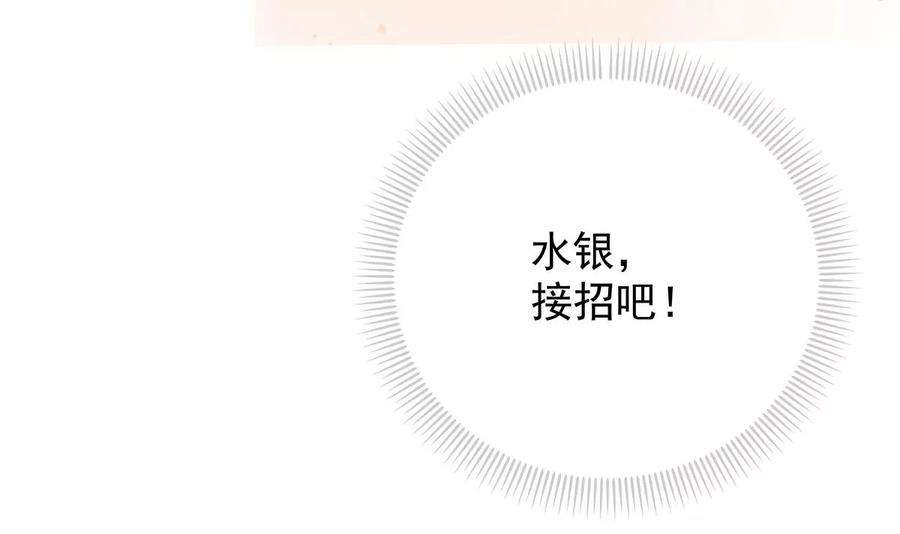 反守为攻32话 喂你喝奶