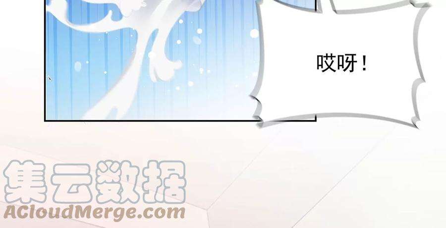 反守为攻32话 喂你喝奶