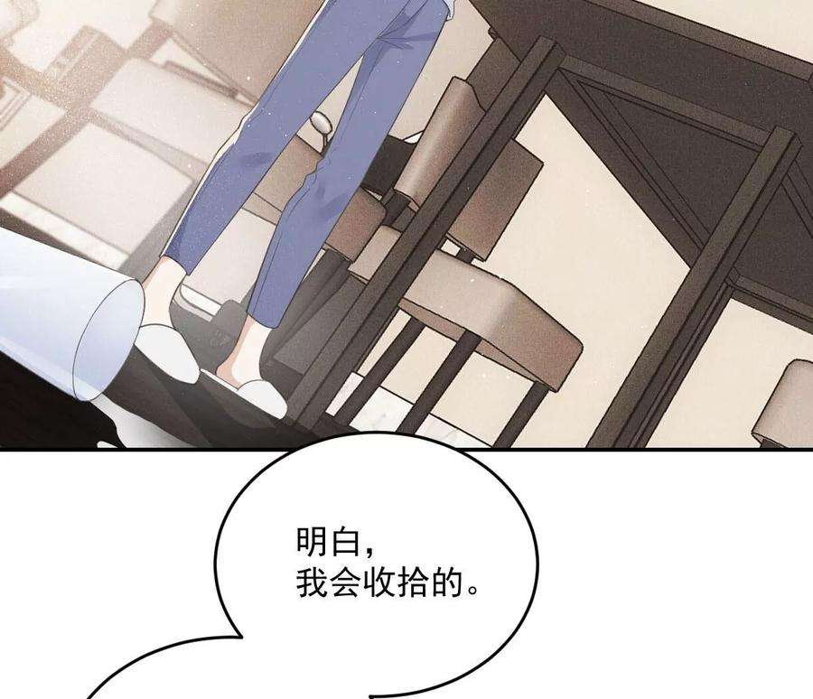 反守为攻32话 喂你喝奶