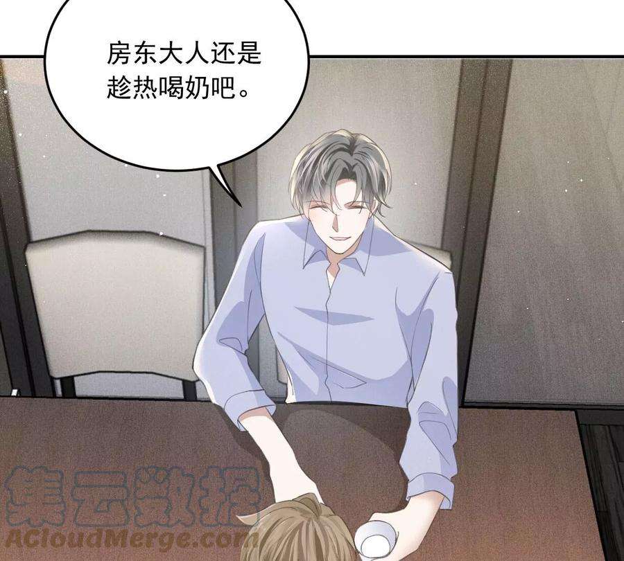 反守为攻32话 喂你喝奶
