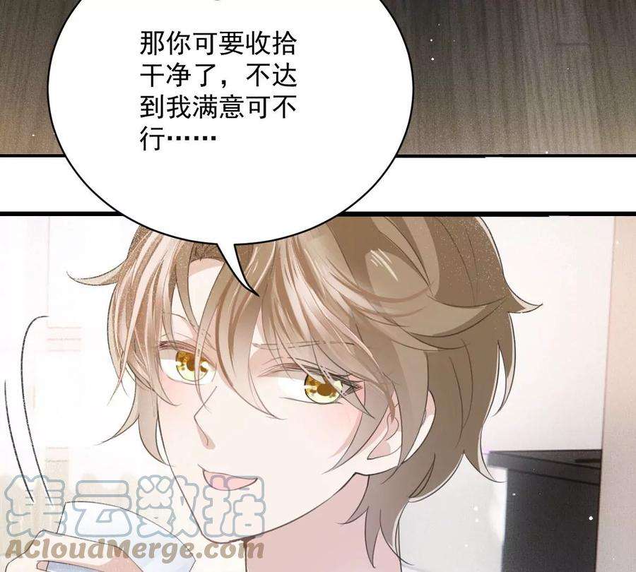 反守为攻32话 喂你喝奶