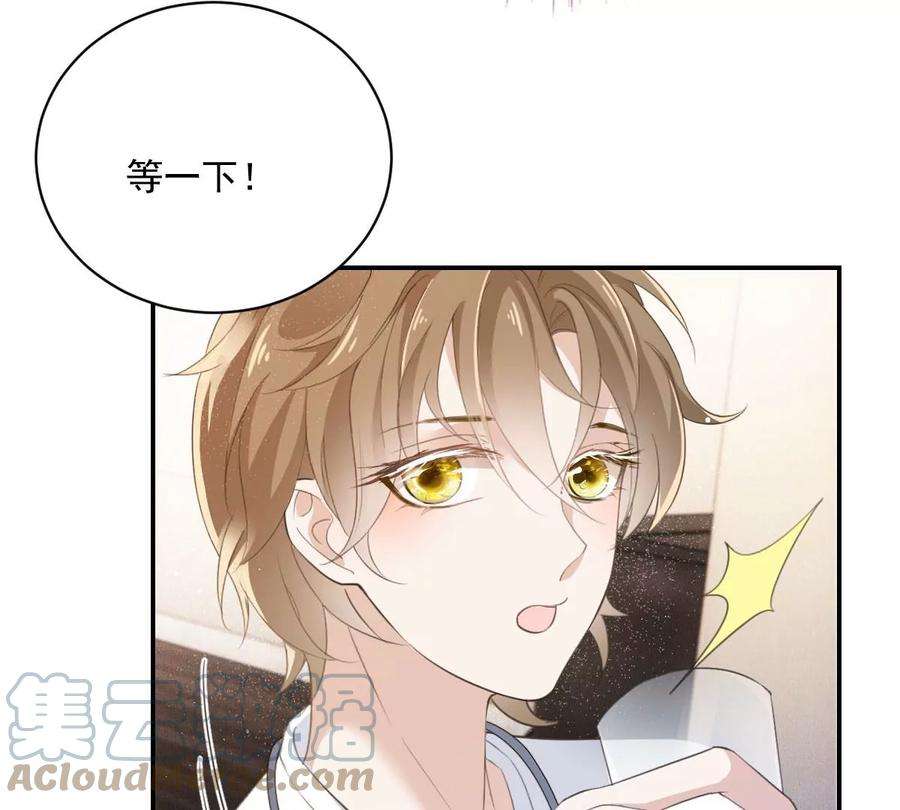 反守为攻32话 喂你喝奶
