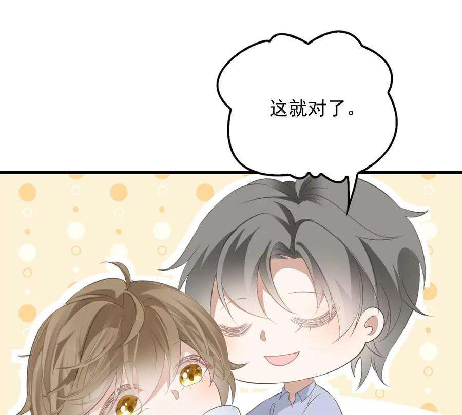 反守为攻32话 喂你喝奶