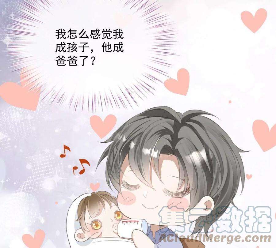 反守为攻32话 喂你喝奶