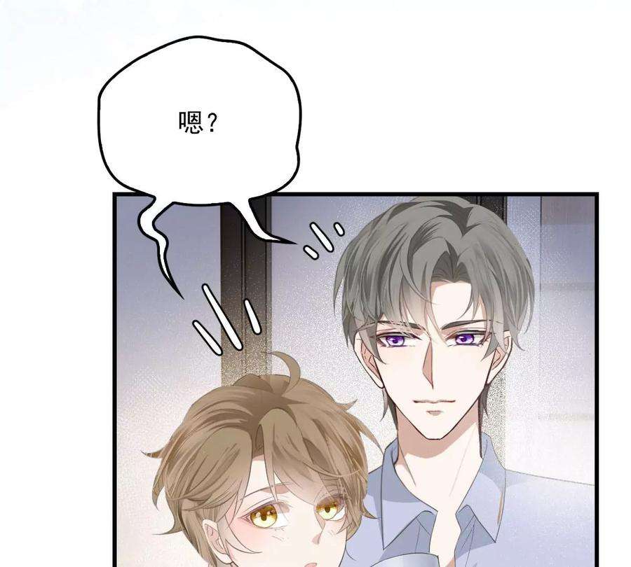 反守为攻32话 喂你喝奶