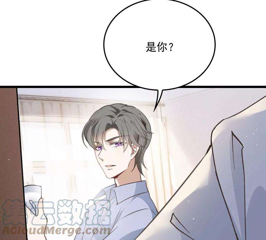 反守为攻33话 他舍不得我流落街头