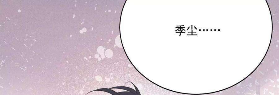 反守为攻33话 他舍不得我流落街头
