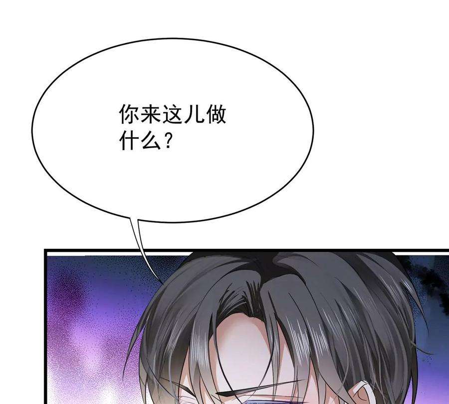 反守为攻33话 他舍不得我流落街头