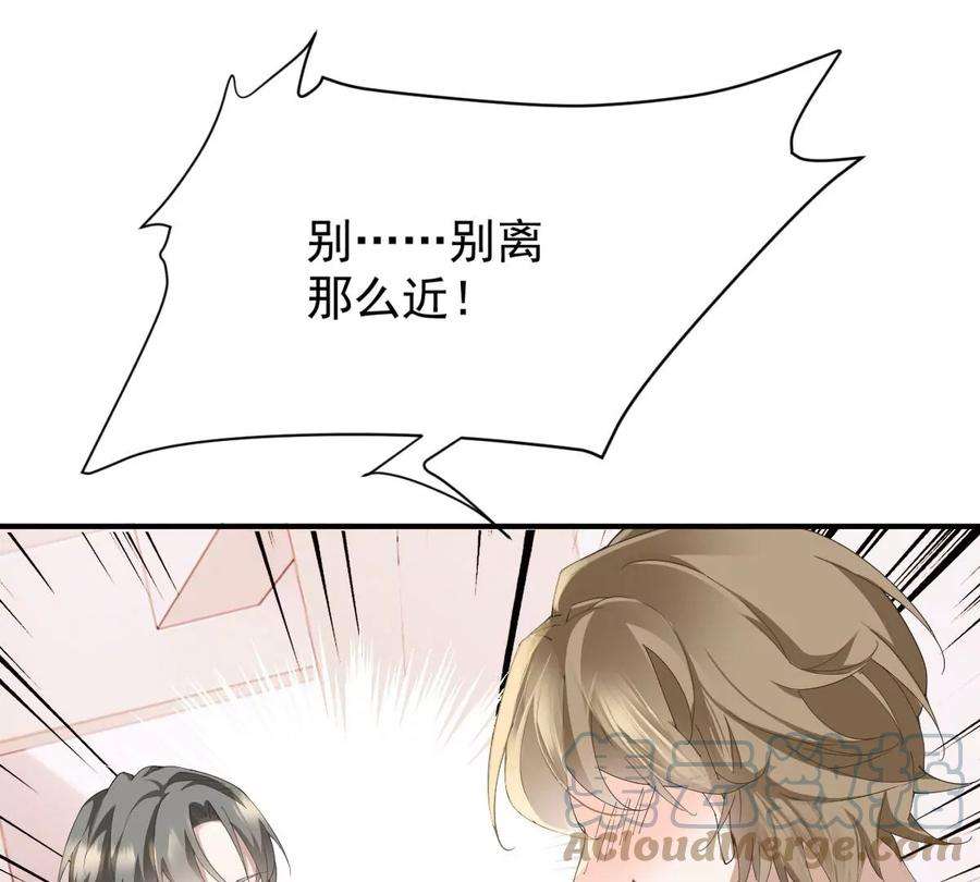 反守为攻34话 专业黑粉