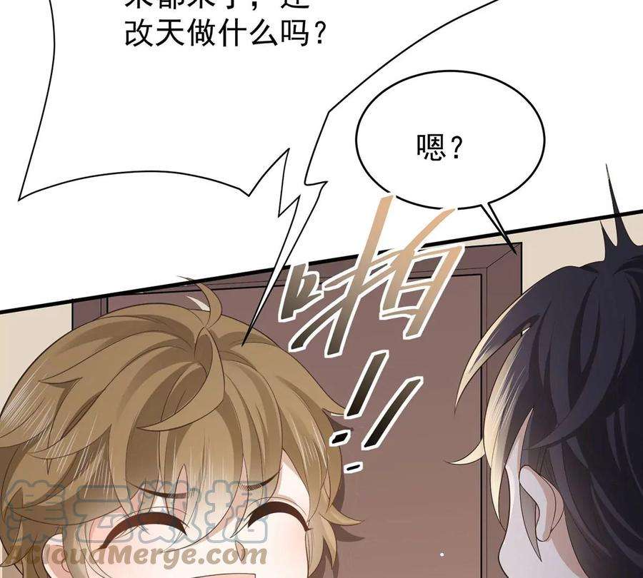 反守为攻34话 专业黑粉