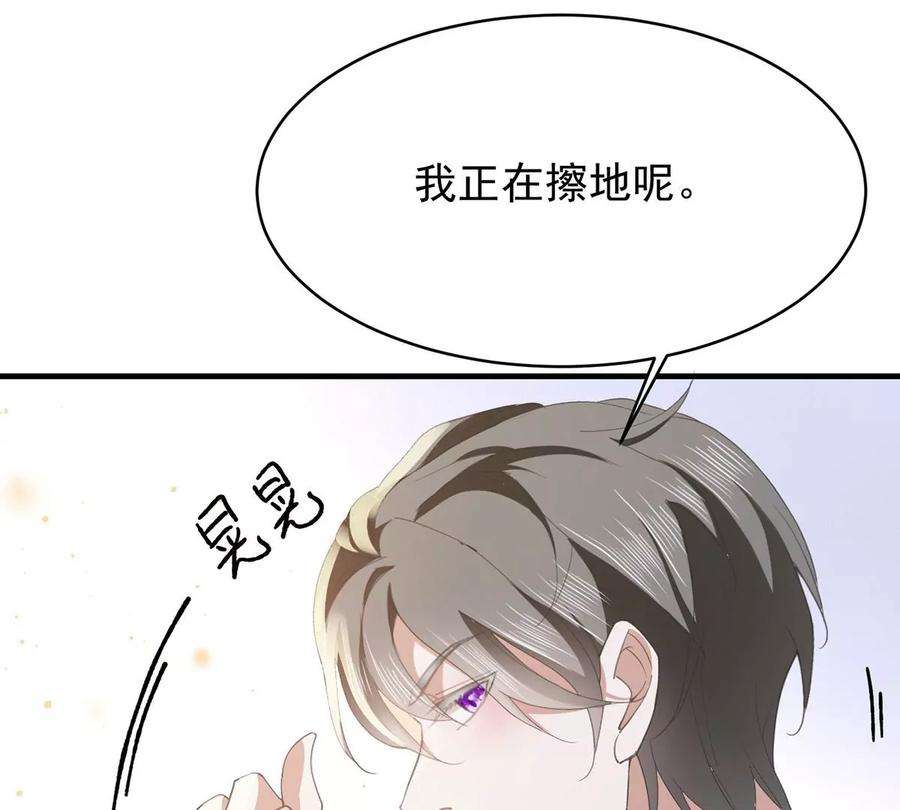 反守为攻34话 专业黑粉