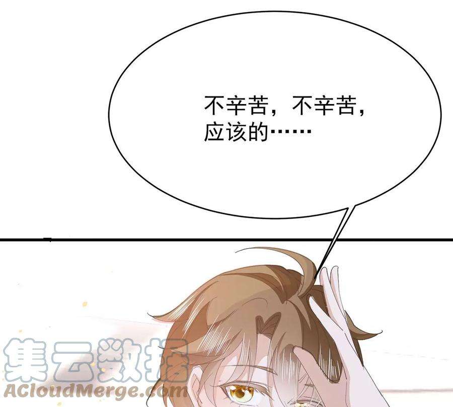 反守为攻34话 专业黑粉
