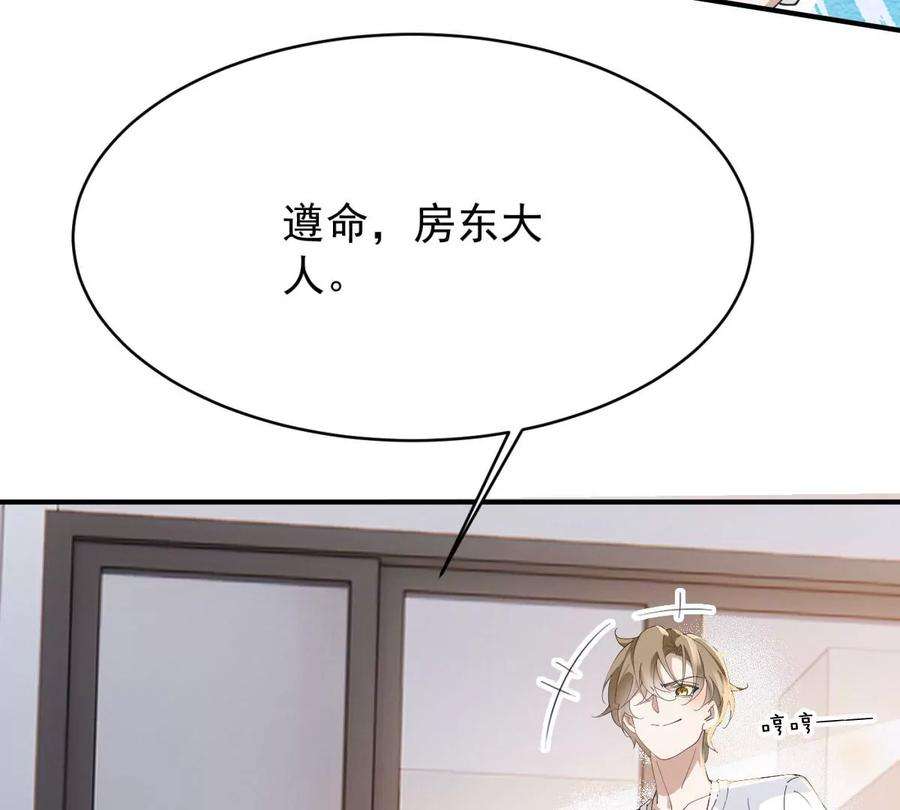 反守为攻34话 专业黑粉