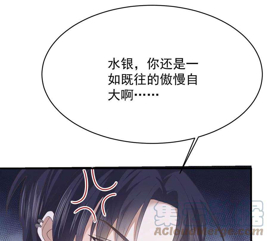 反守为攻35话 你还想吃我什么？