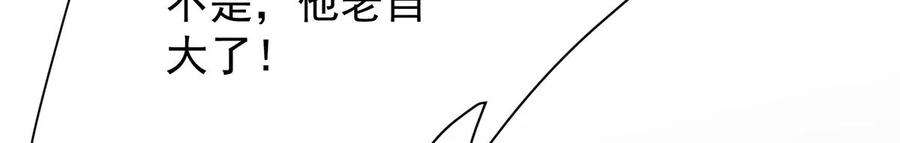 反守为攻35话 你还想吃我什么？