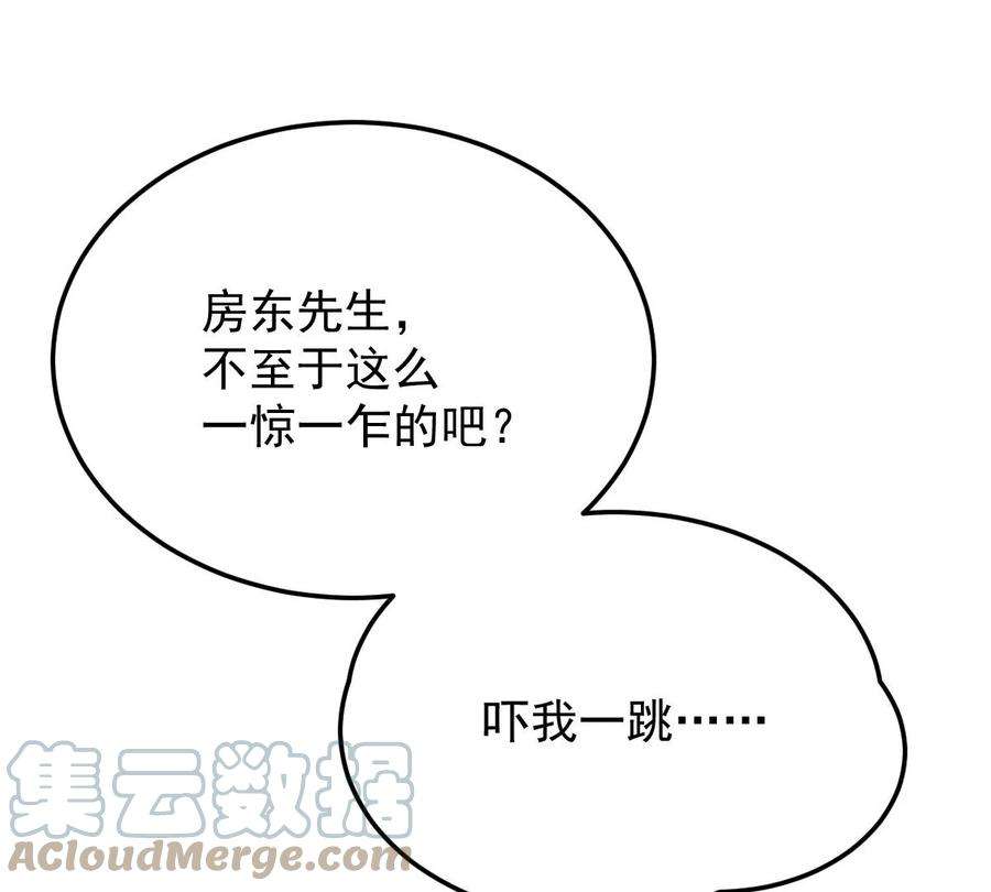 反守为攻35话 你还想吃我什么？
