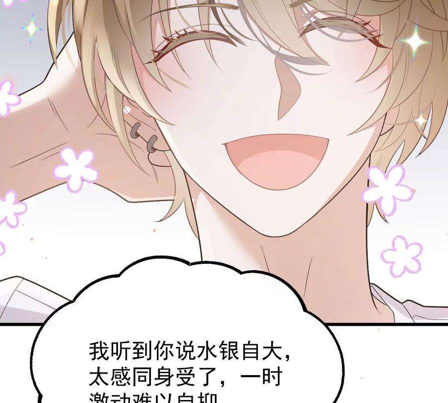 反守为攻35话 你还想吃我什么？