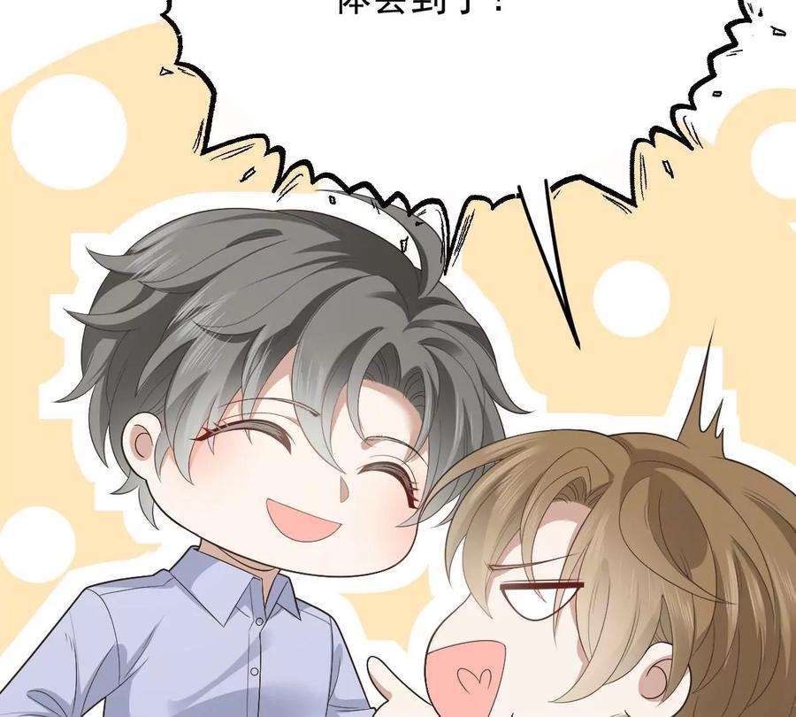 反守为攻35话 你还想吃我什么？