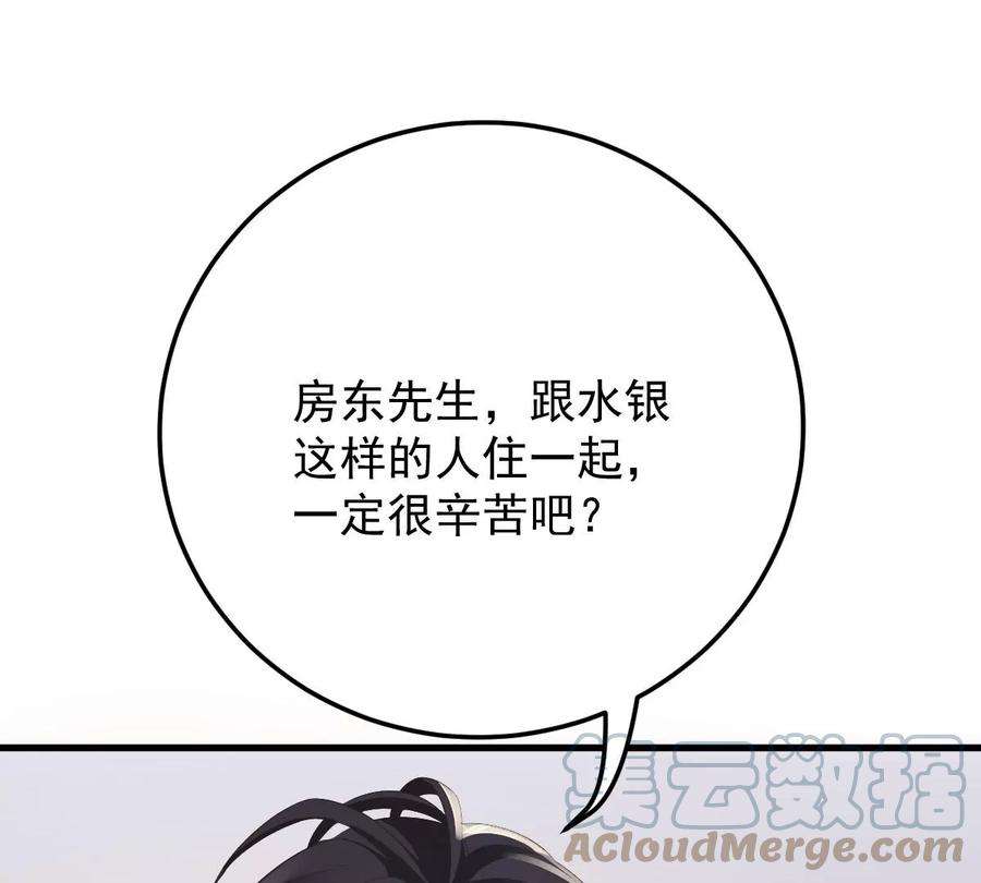 反守为攻35话 你还想吃我什么？