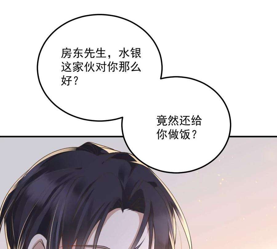 反守为攻35话 你还想吃我什么？