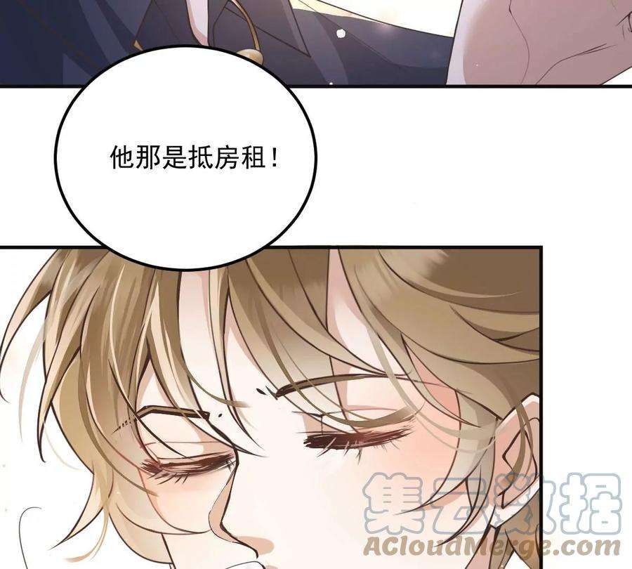 反守为攻35话 你还想吃我什么？