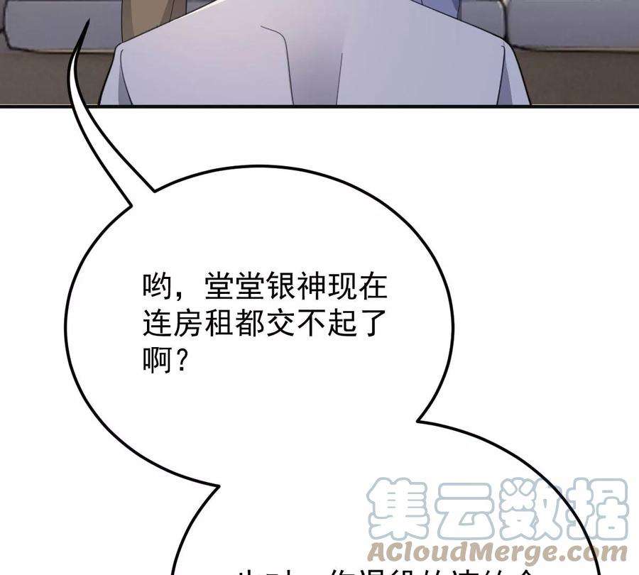 反守为攻35话 你还想吃我什么？