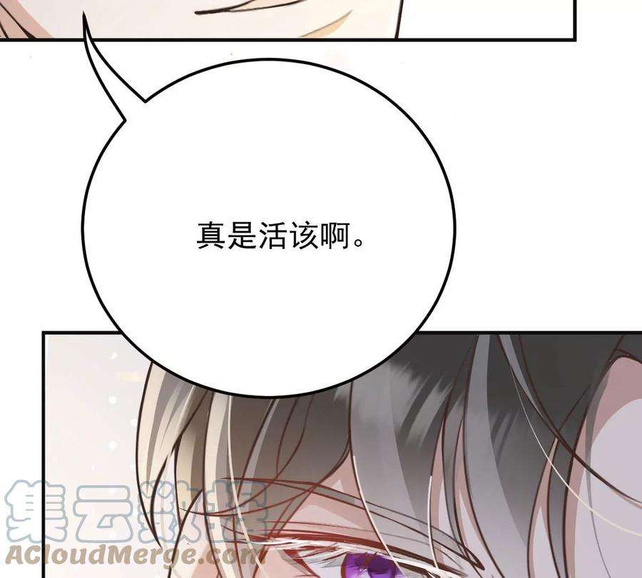 反守为攻35话 你还想吃我什么？