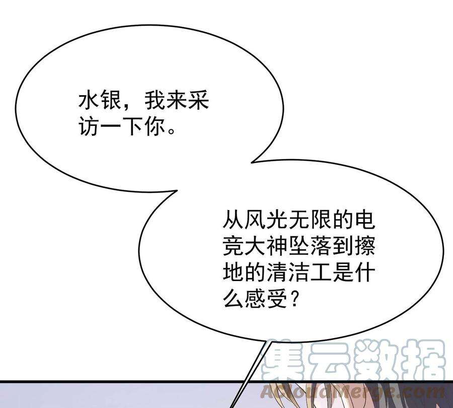 反守为攻35话 你还想吃我什么？
