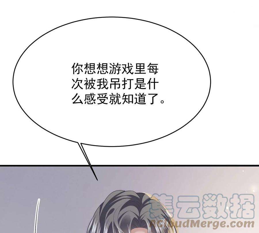反守为攻35话 你还想吃我什么？