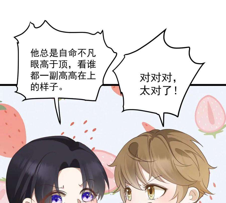 反守为攻36话 他怎么能这么说