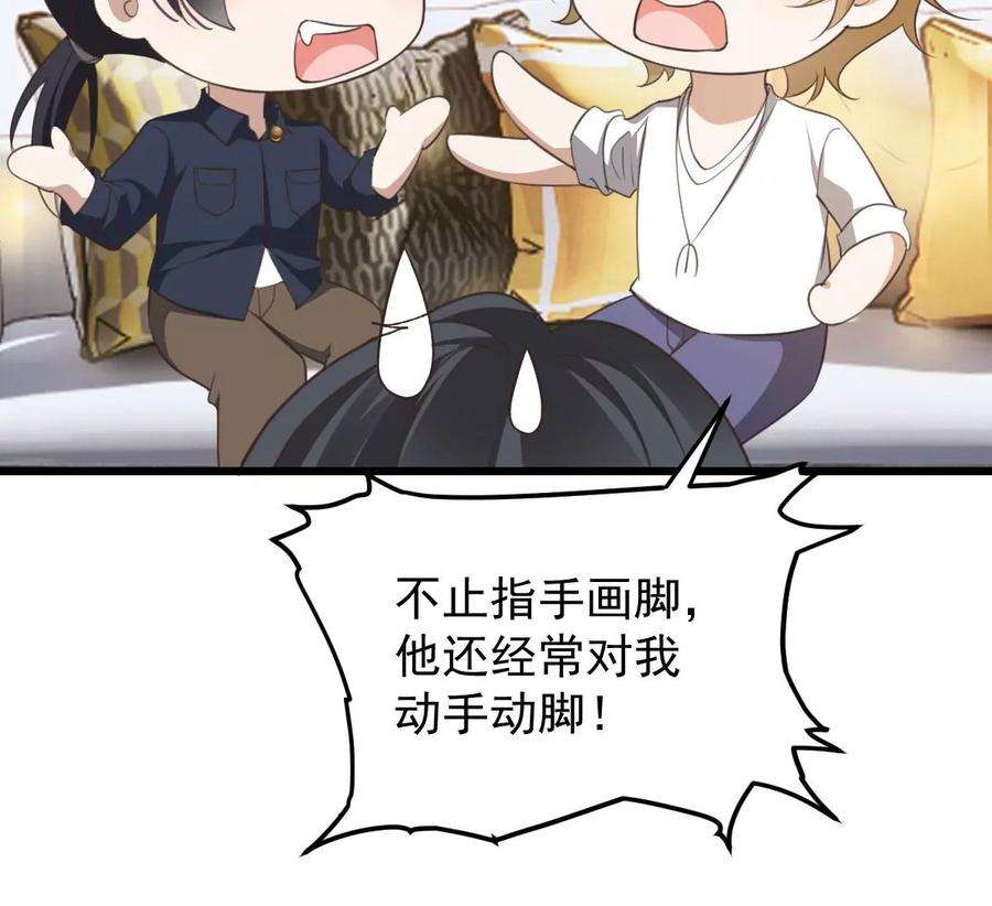 反守为攻36话 他怎么能这么说