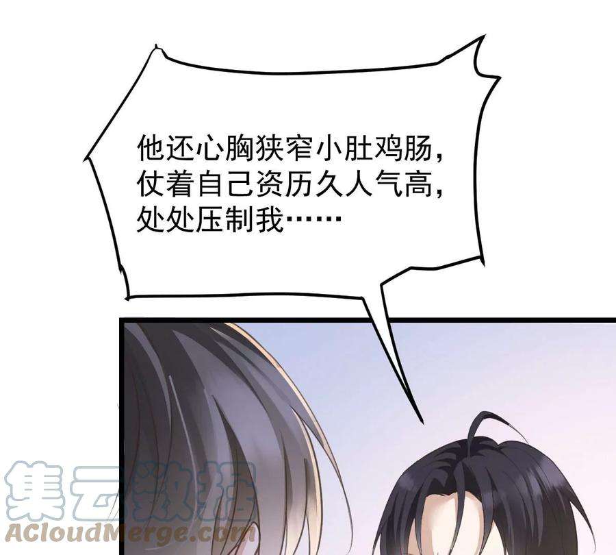 反守为攻36话 他怎么能这么说