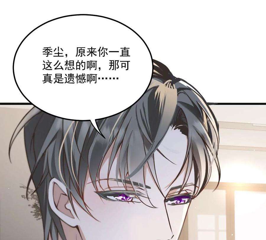 反守为攻36话 他怎么能这么说