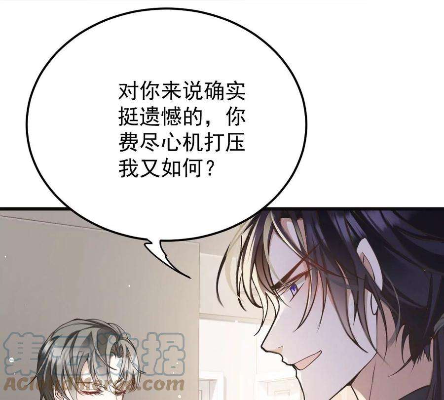 反守为攻36话 他怎么能这么说