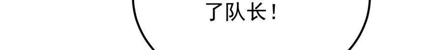 反守为攻36话 他怎么能这么说