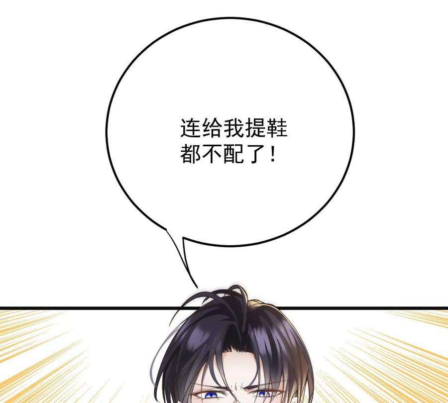 反守为攻36话 他怎么能这么说