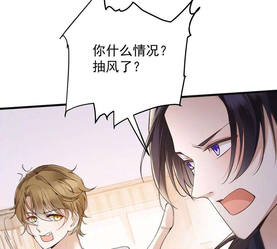 反守为攻36话 他怎么能这么说