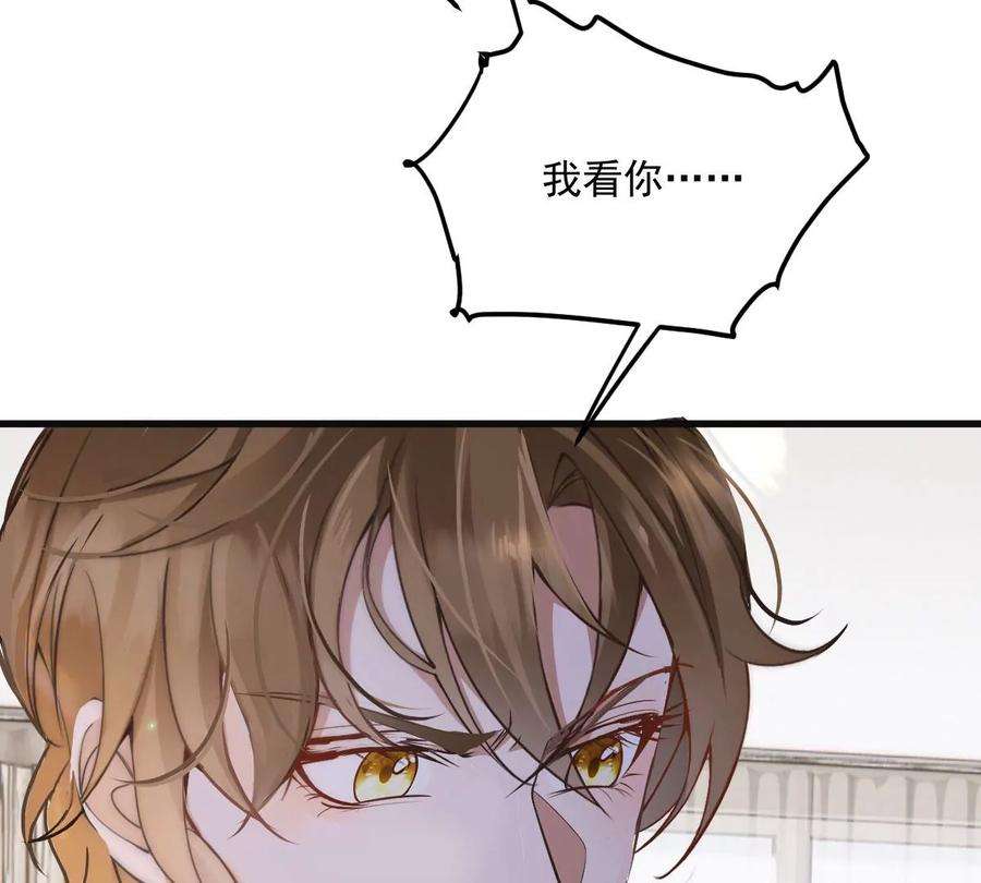 反守为攻36话 他怎么能这么说