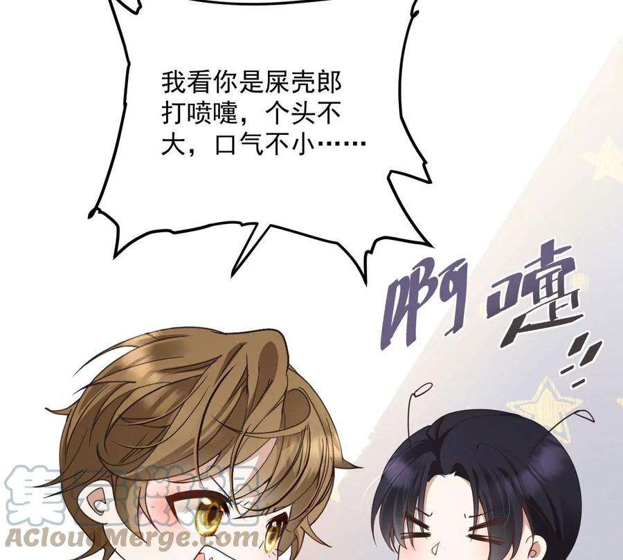 反守为攻36话 他怎么能这么说