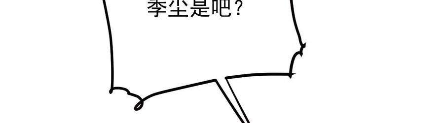 反守为攻36话 他怎么能这么说
