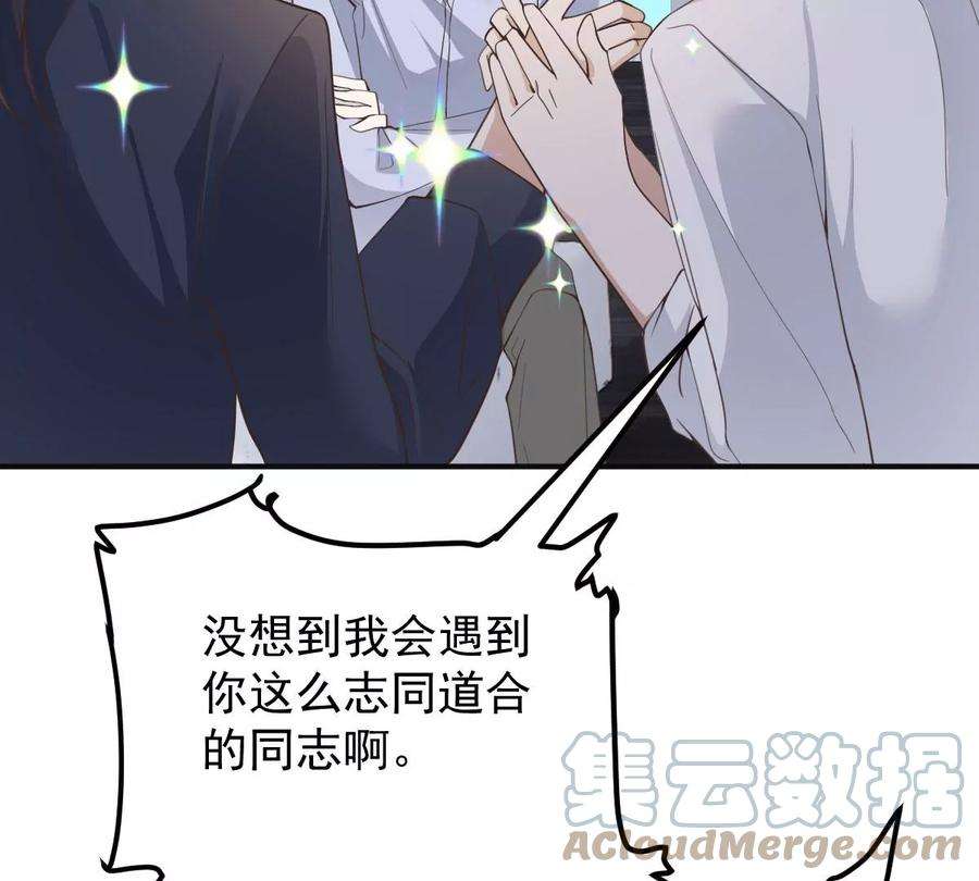 反守为攻36话 他怎么能这么说